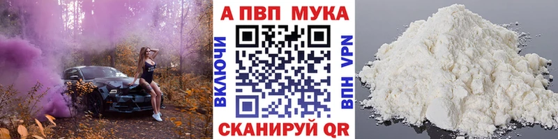 Alfa_PVP СК  Среднеуральск 