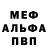 Амфетамин VHQ Sally Mirat