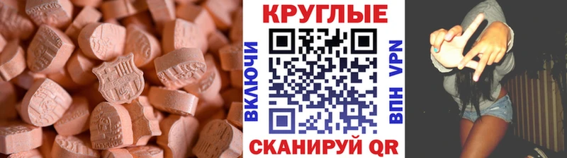 Экстази VHQ  цены наркотик  Среднеуральск 