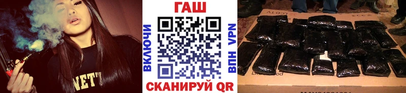 ГАШ убойный  даркнет сайт  Среднеуральск 