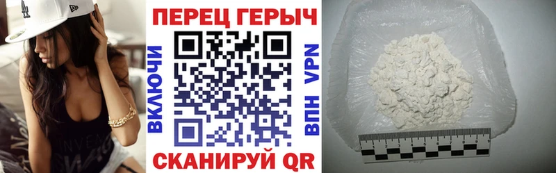 ГЕРОИН хмурый  закладка  Среднеуральск 