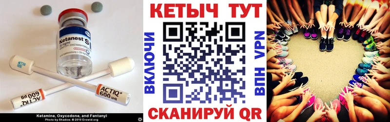 дарнет шоп  сайты даркнета какой сайт  Кетамин VHQ  Среднеуральск 
