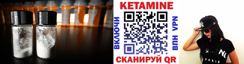 КЕТАМИН VHQ Среднеуральск