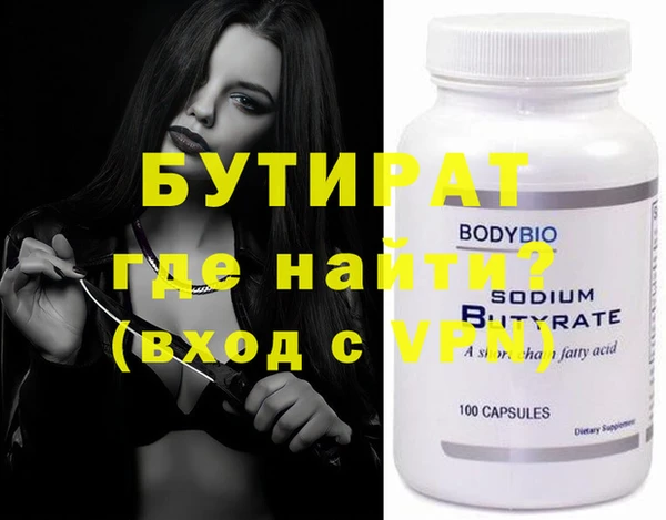 PSILOCYBIN Богородицк