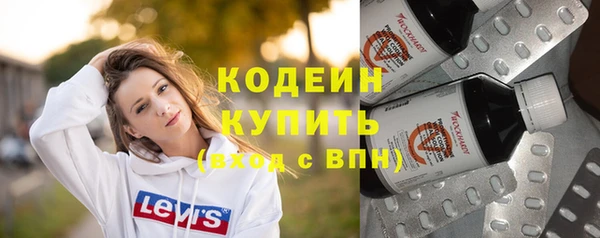 MESCALINE Богородск