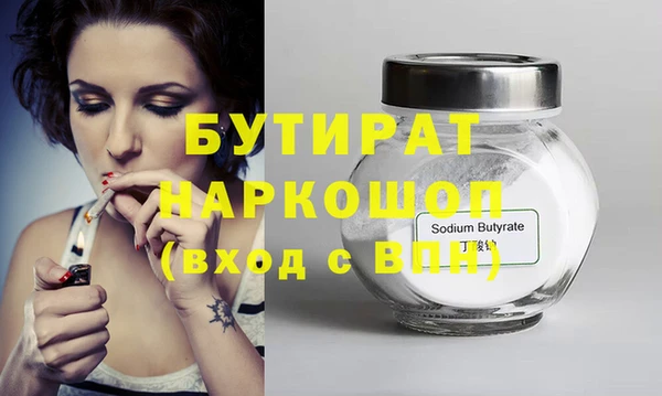 прущие грибы Богданович