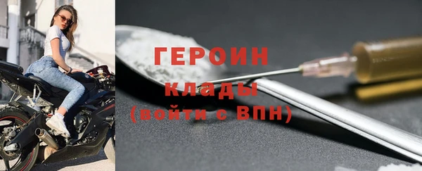 PSILOCYBIN Богородицк