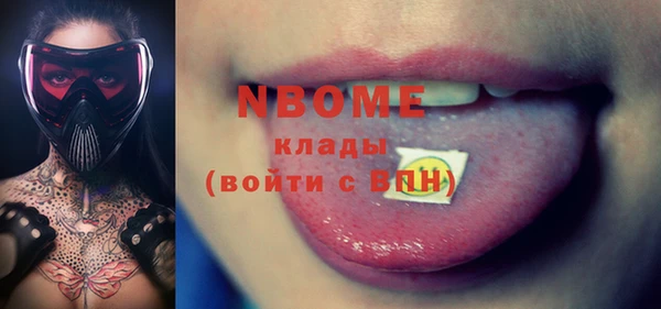PSILOCYBIN Богородицк
