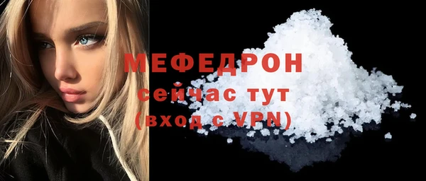прущие грибы Богданович