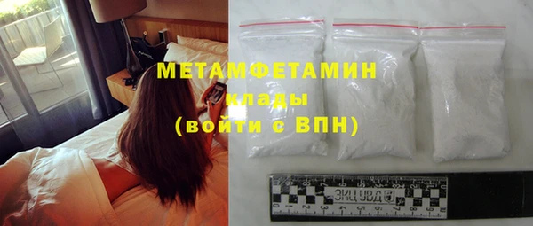 PSILOCYBIN Богородицк