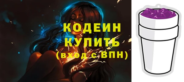 MESCALINE Богородск