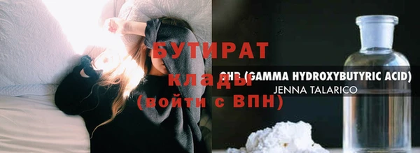 прущие грибы Богданович