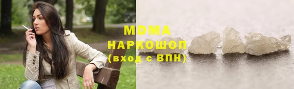 прущие грибы Богданович