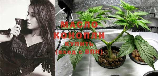 MESCALINE Богородск