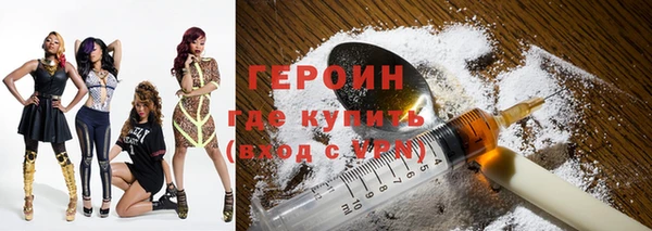 MESCALINE Богородск