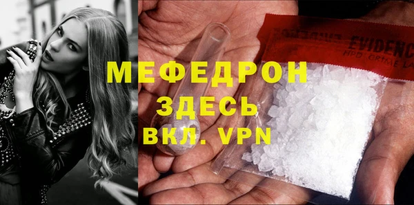 MESCALINE Богородск