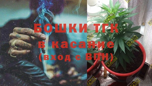 MESCALINE Богородск