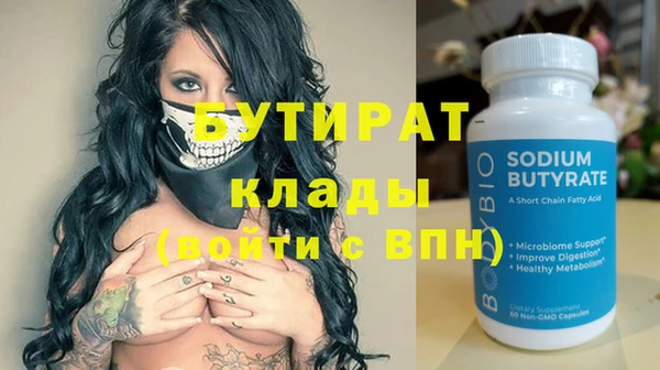 PSILOCYBIN Богородицк