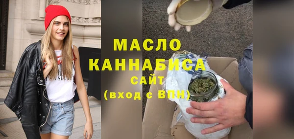 MESCALINE Богородск