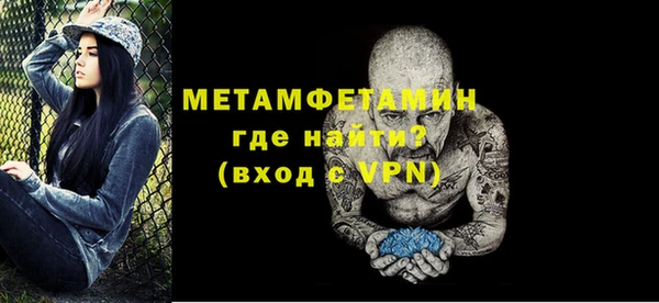 MESCALINE Богородск