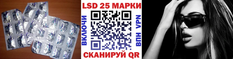 купить наркоту  Среднеуральск  mega как войти  LSD-25 экстази ecstasy 