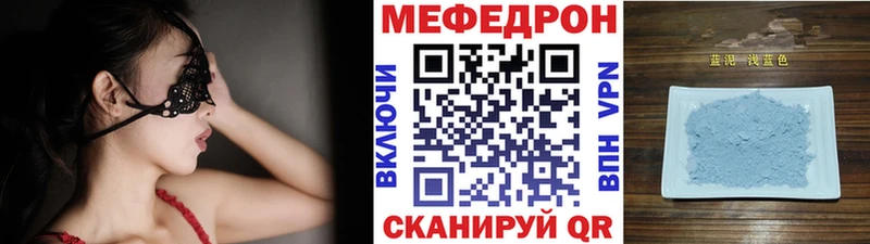 Меф мяу мяу сколько стоит Среднеуральск