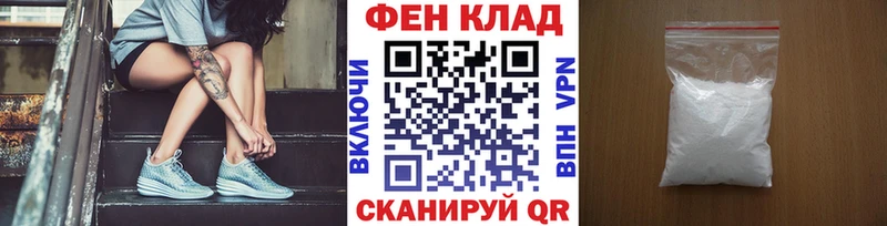 omg tor  Среднеуральск  Метамфетамин кристалл 