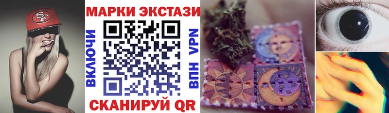 Наркотические марки 1,5мг Среднеуральск