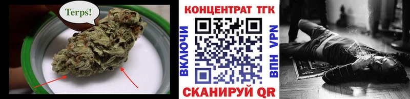 Дистиллят ТГК THC oil  мега сайт  Среднеуральск 